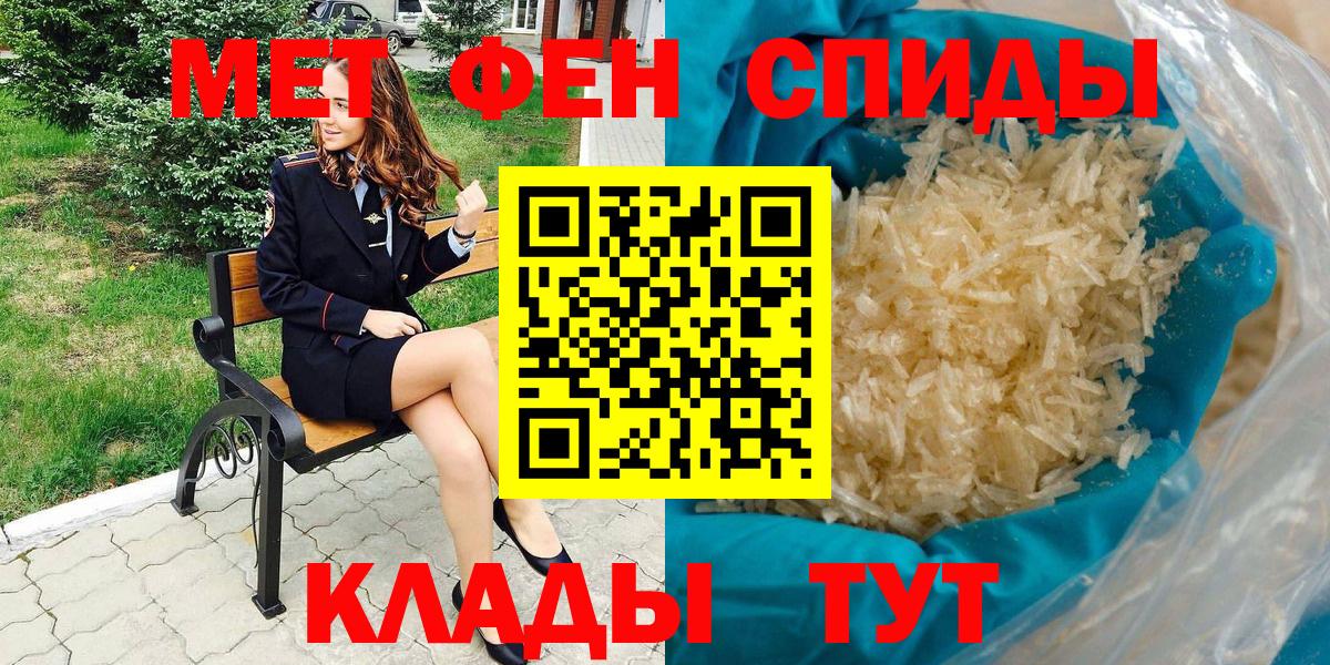Амфетамин  Вход с VPN  АМФЕТАМИН  Amphetamine 97%  Шахты 