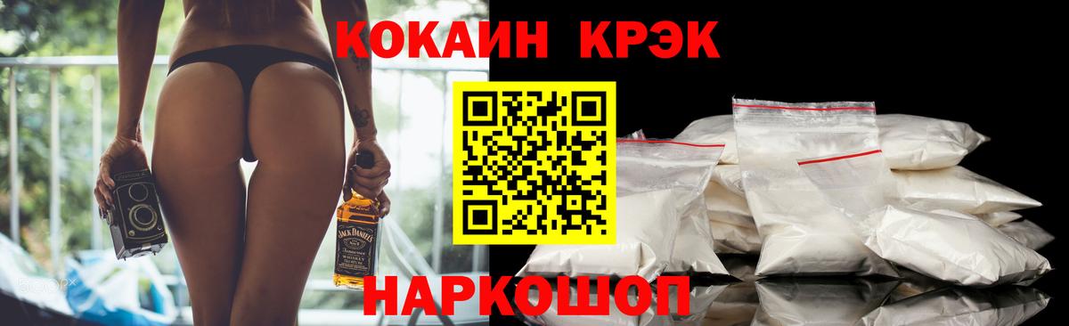 Кокаин Колумбийский Шахты