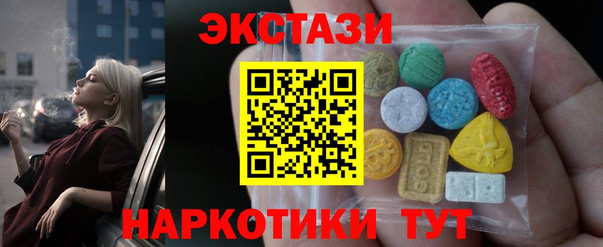 Шахты  ЭКСТАЗИ  Вход с VPN  ЭКСТАЗИ бентли  Ecstasy Philipp Plein 