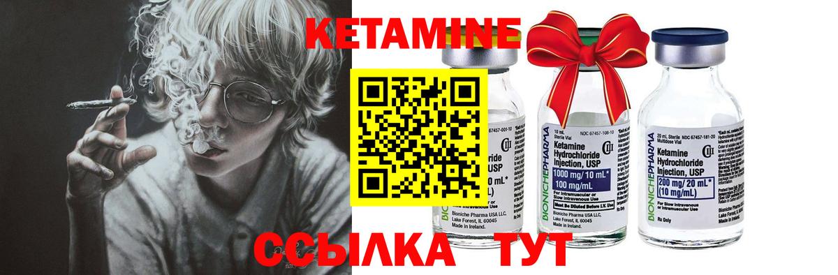 Шахты  КЕТАМИН ketamine  КЕТАМИН ketamine  Вход с VPN 