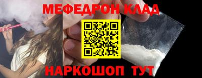 кокаин перу Будённовск