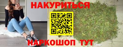 кокаин перу Будённовск