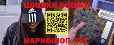 кокаин перу Будённовск
