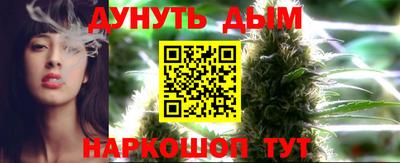 дурь Бузулук