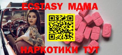 дурь Бузулук