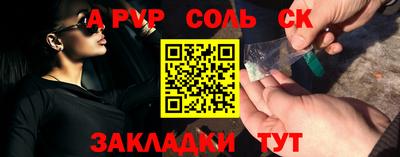 кокаин перу Будённовск