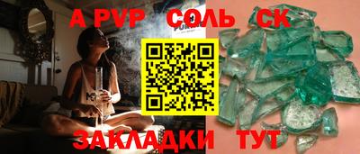кокаин перу Будённовск
