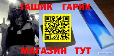 дурь Бузулук