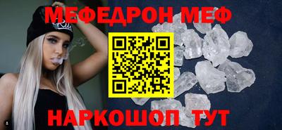 кокаин перу Будённовск