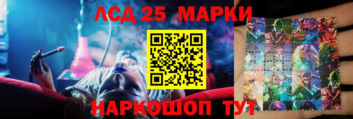 ЛСД экстази ecstasy  ЛСД экстази  Шахты  Вход с VPN 