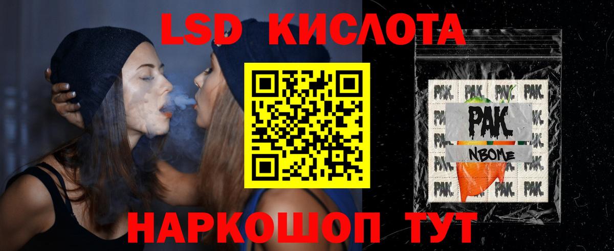 LSD-25 экстази ecstasy Шахты