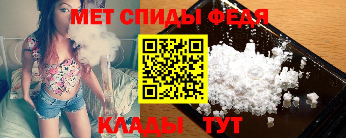 Первитин Декстрометамфетамин 99.9% Шахты