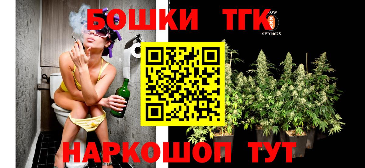 Бошки марихуана White Widow Шахты